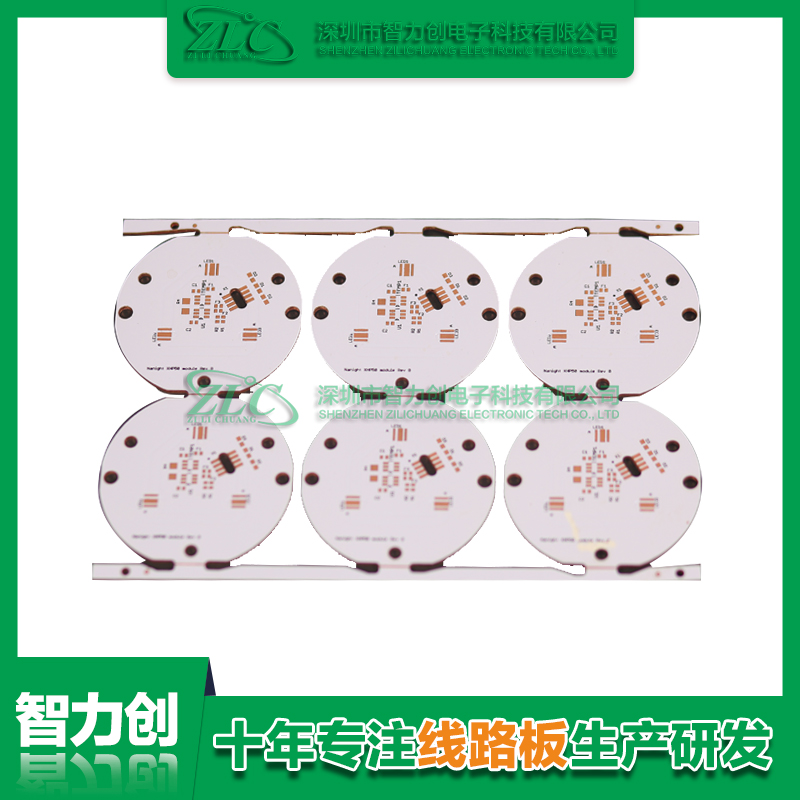 多層線路板層數如何區分，怎么判斷pcb板是幾層板？